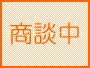 588画像